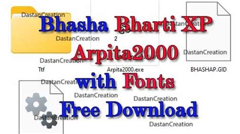 bhasha bharti hindi software s