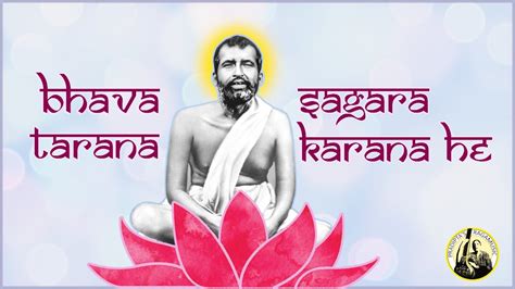 bhava sagara tarana karana he pdf