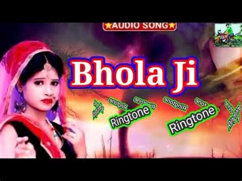 bhola singh name ringtone