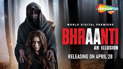 Bhranti An Illusion