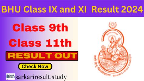 Bhu Result 11 Math2014