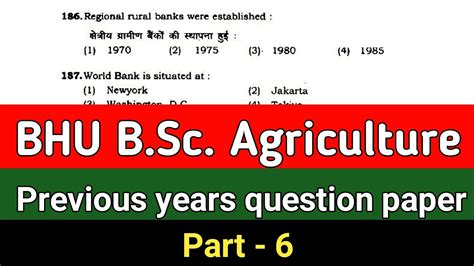 Download Bhu Bsc Ag Previous Year Papers 