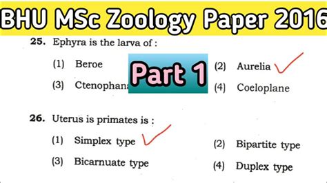 Download Bhu Msc Zoology Entrance Paper 
