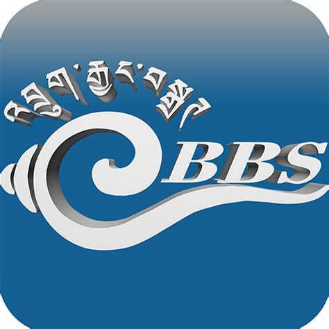 Bhutan Broadcasting Service