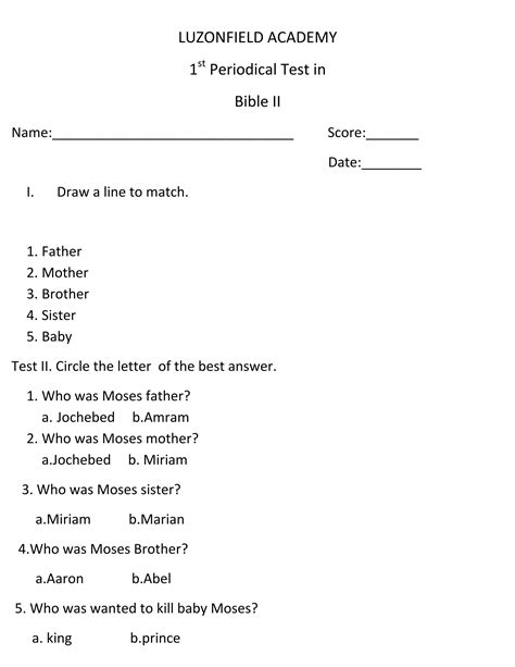 bible prep test