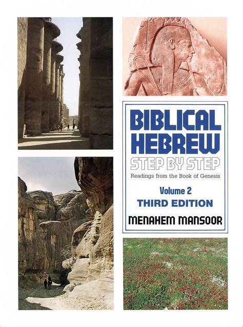 Biblical Hebrew Step By Step Volume 1