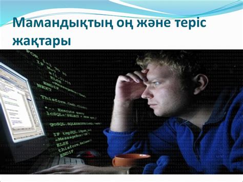 th?q=big+data+оң+және+теріс+жақтары+big+data+кемшілігі