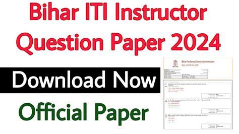 bihar iti question paper