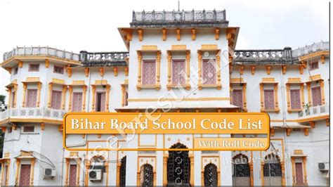 Bihar School Code List
