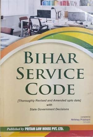 Bihar Service Code