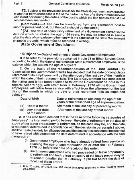 Bihar Service Code Amendment