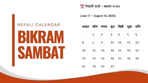 Bikram Calendar