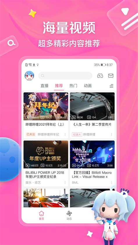 bilibili | Buy Bilibili Premium Membership VN SEAGM