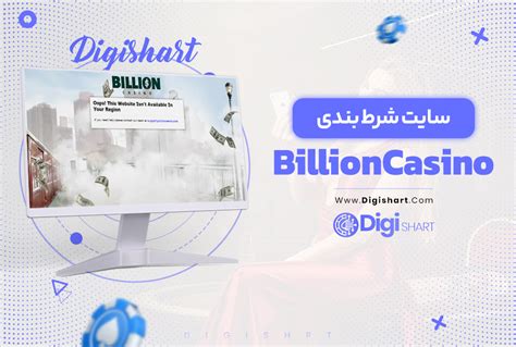 billion casino.com cldb canada