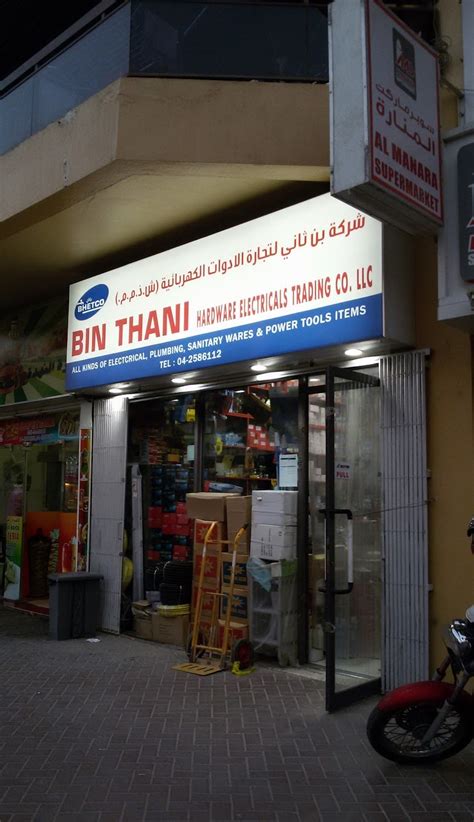 bin thani hardware&electricals trading co llc co chs inc.