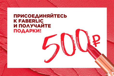 bingo boom 500 рублей в подарок март