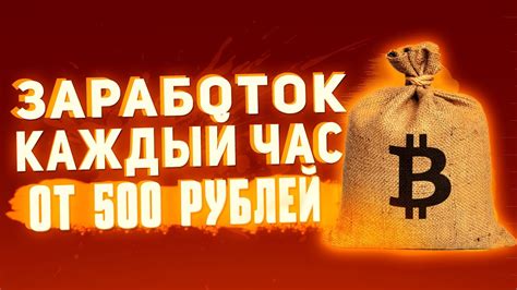 bingo boom 500 рублей в подарок ютуб