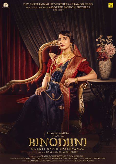 binodini dasi biography