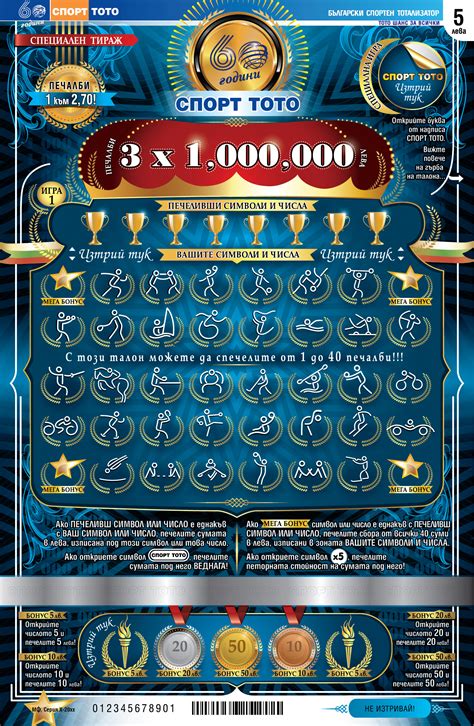 BINTANG5TOTO WAP Daftar Situs Judi Togel Slot Online Terpercaya