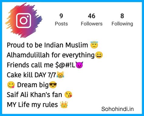 bio instagram islami