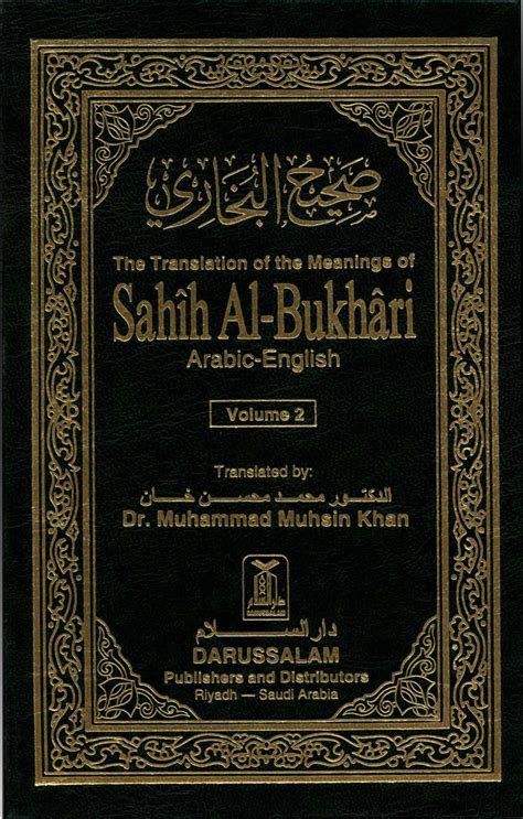biografie al bukhari