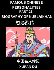 biography china khan kublai khan