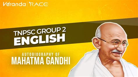 biography of mahatma gandhi for tnpsc group