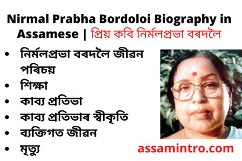 biography of nirmal prabha bordolois indian