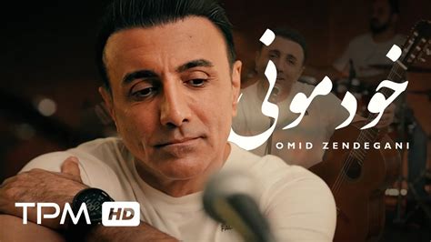 biography omid zendegani photo