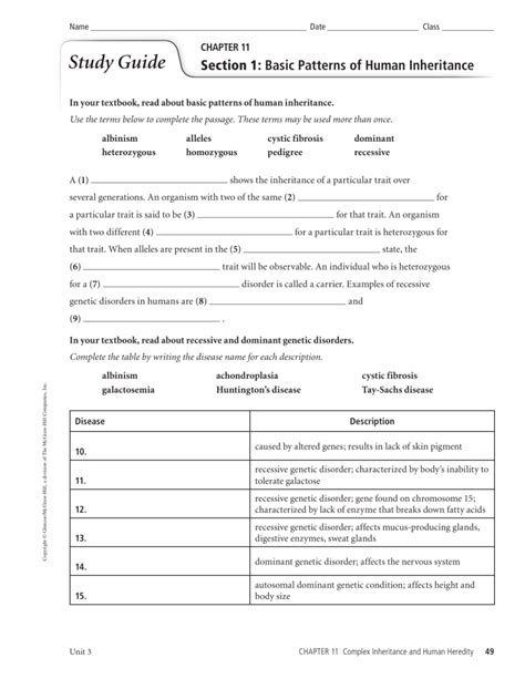 biology chapter 11 section 1 basic patterns of human inheritance study guide answers