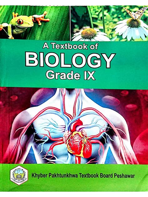 Biology Dictionary 9th Class