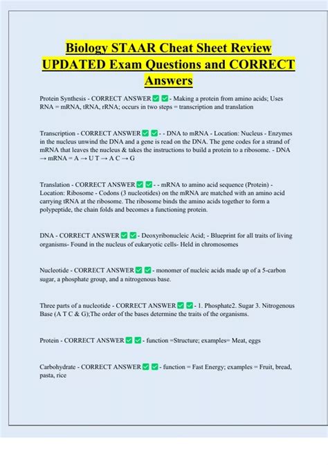 biology staar 2011 answer key