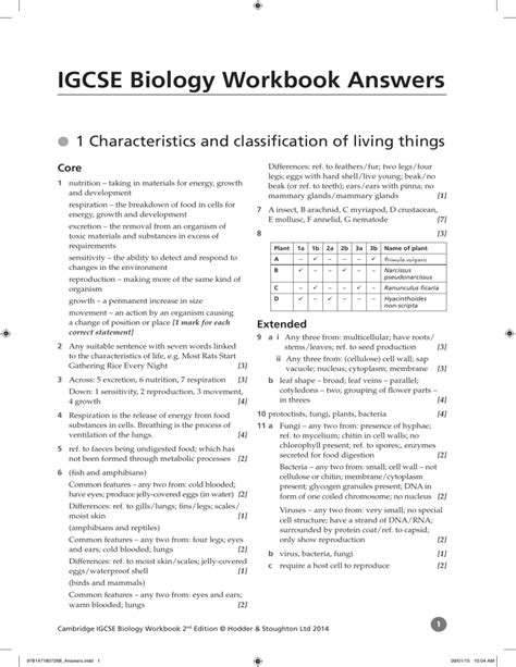 biology workbook answer key