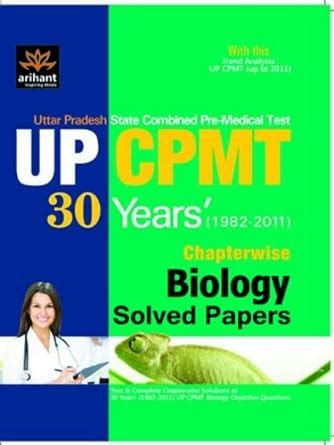 Full Download Biology Cpmt Previous Paper 