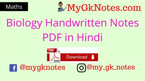 Full Download Biology Dictionary English To Hindi Pdf 