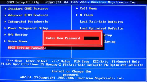 bios password hacking