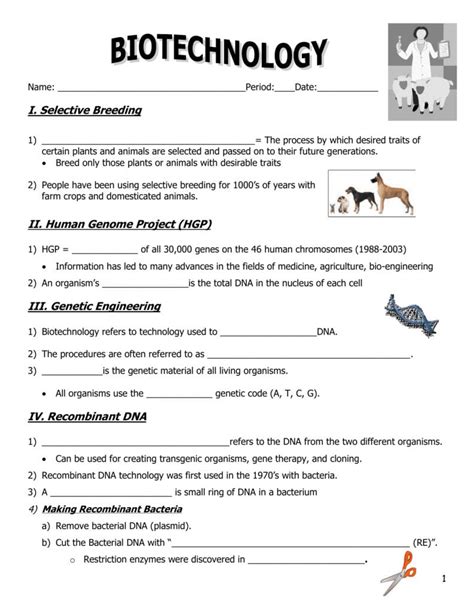 Biotechnology Worksheet