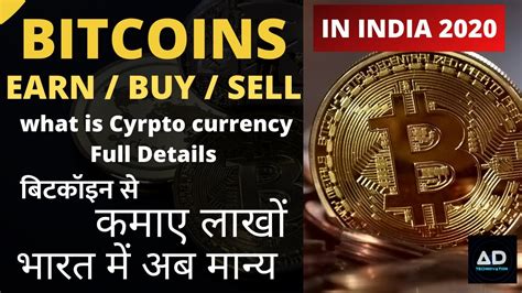 bitcoin x india ikjw