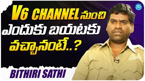 bithiri sathi v6 wiki