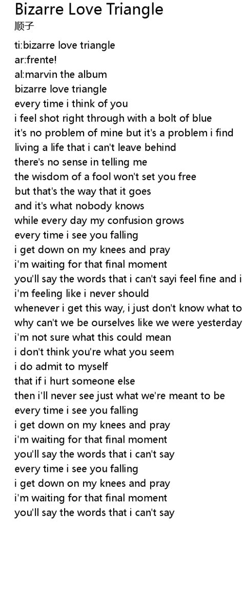 Bizarre Love Triangle With Lyrics