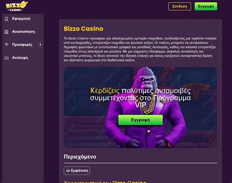 bizzo casino withdrawal