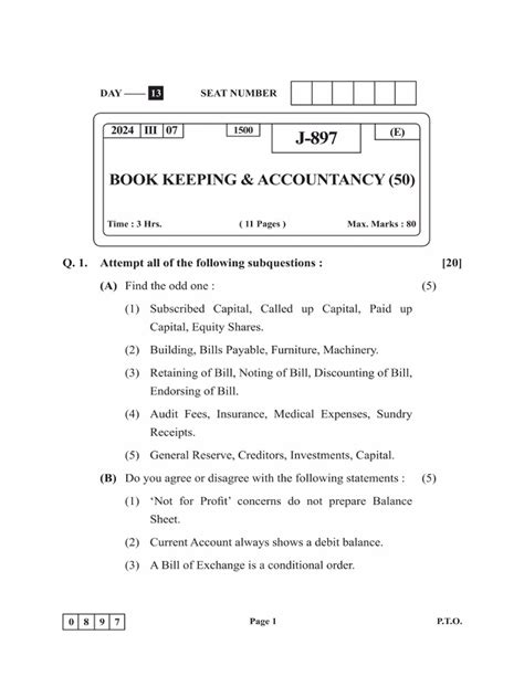Bk Board Paper 2017