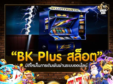 BK PLUS สล็อต 🌟 เกมใหม่ล่าสุด Bk Plus 777 ⚡ เว็บสล็อตอันดับ