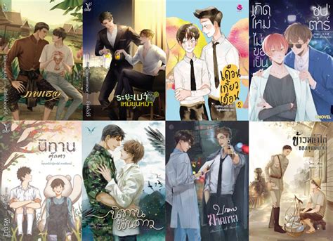 Bl Novel To Read