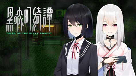 Black Forest Walkthrough