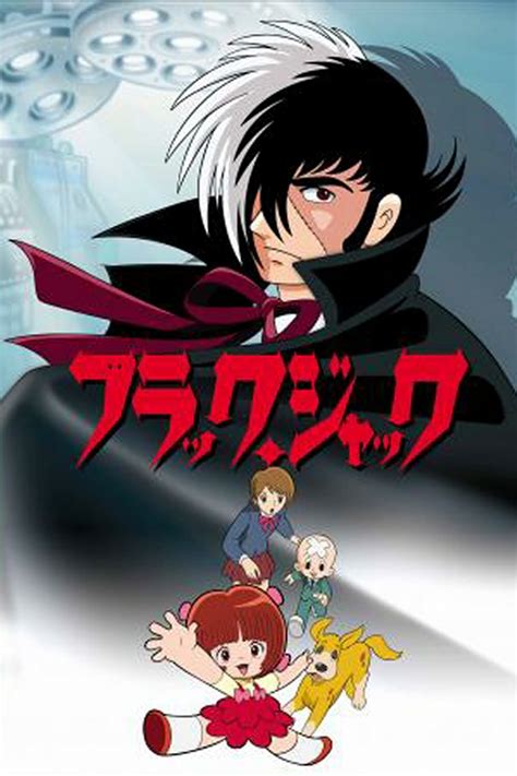 black jack anime 2004 online iflf