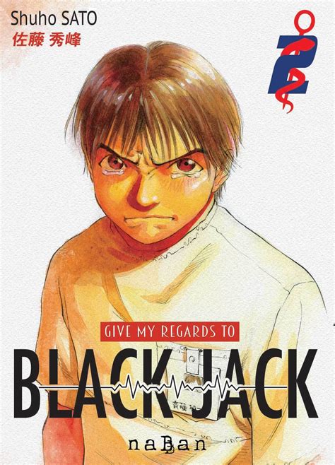 black jack ni yoroshiku cwkr