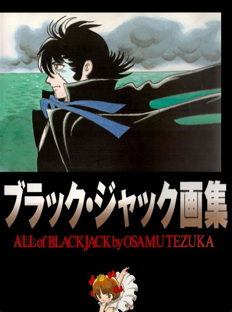 black jack osamu tezuka read online ejxe