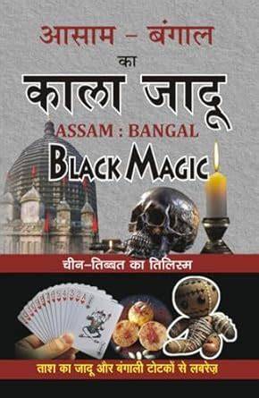 black magic kalo jadu