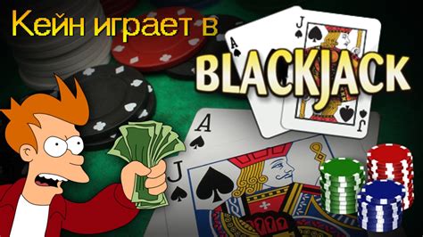 blackjack на доллары в россии